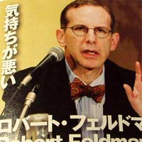 フェルドマン モルガン・スタンレー証券日本法人チーフアナリスト