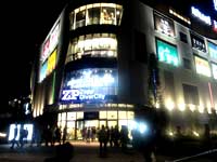 Zepp DiverCity Tokyo