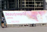 beautyworld JAPAN看板