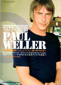 1977-2015 PAUL WELLER