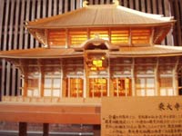 東大寺模型2